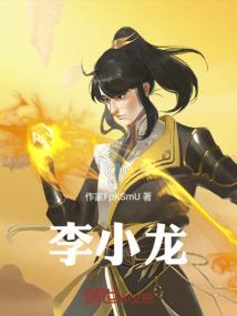 我是全属性超神兽伊布