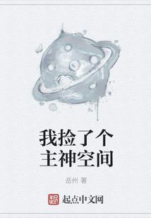 毁天灭地之天劫