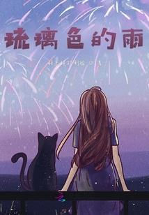 古韵神话