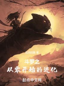 秀木