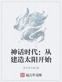 透明水晶