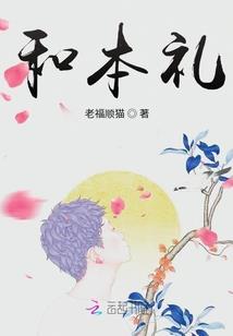 混沌天神录