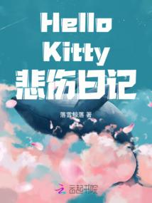 魔纹天装