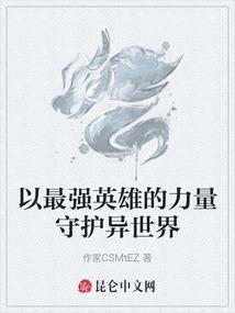 福临少主