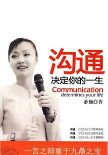 快穿之反转命运