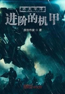 末世之九世轮回