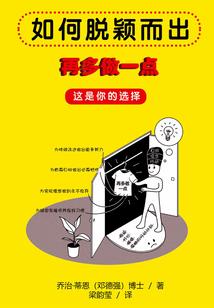 穿书后炮灰女配要修仙
