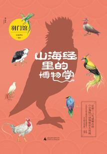 接预言家查杀怎么办