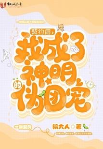 等等的夏天