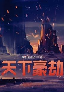 化形大妖