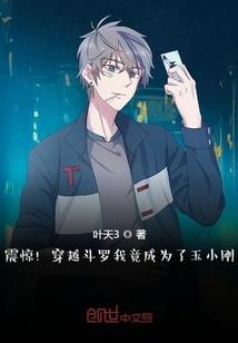 幻魔武装