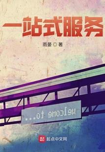 晚安，青春