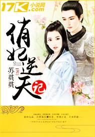 边晓月成帝
