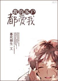 总裁独宠杀手妻