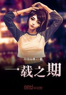 地狱科技
