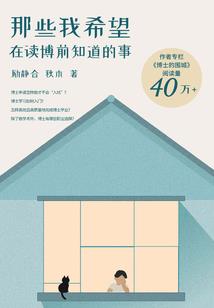 幻剑修真缘