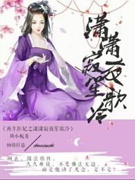 斗罗之皇斗无敌