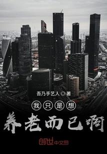 绝世天风
