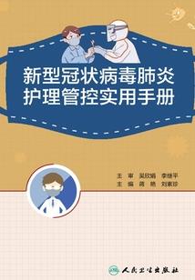 极道魂尊