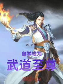 诡枪传说