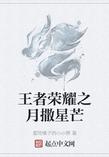 你的爱睡醒了吗