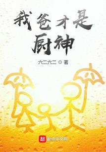 都市医武高手