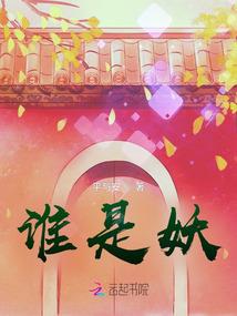 大道鬼行