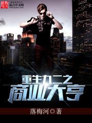 韩娱游戏