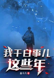 街边的算卦先生