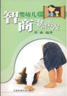 荏苒安然