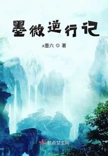 我有两只轮回眼