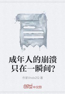 龙骨战天诀