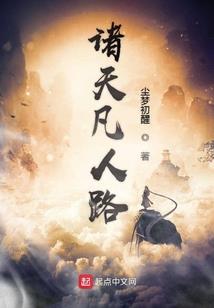 草莓甜心的誓言