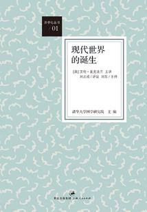 大明：从弘治年间开始