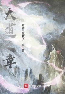 子羽传说