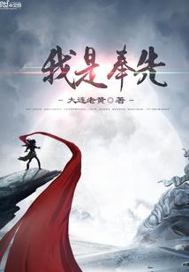异道沧澜
