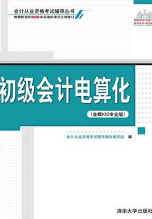 曈楼魅影