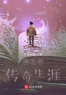 重生之男神你被骗了