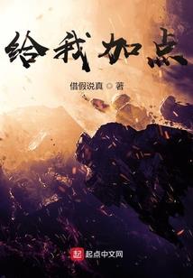 魔法骑士魂