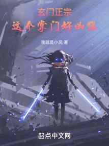 幻之战役