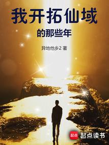 穹王人苍
