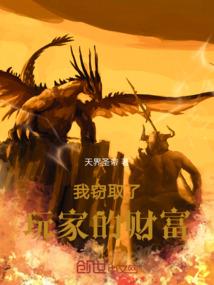 回清从龙