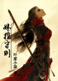 八月冰河