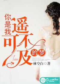 冷血妖娆