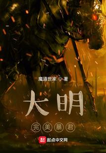 周天源主