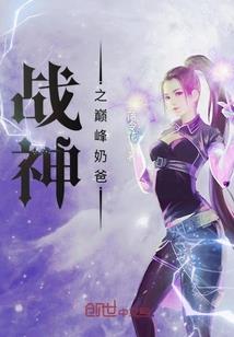 多年以后白月光成了恋爱脑