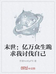 护光者