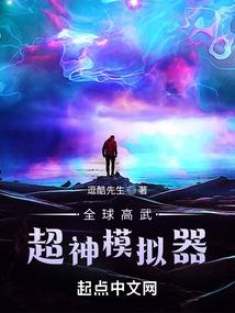 骄阳似火暖冬阳