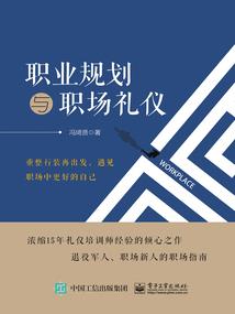 楷伤遗笔