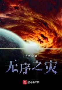 成为天帝后的女装生活